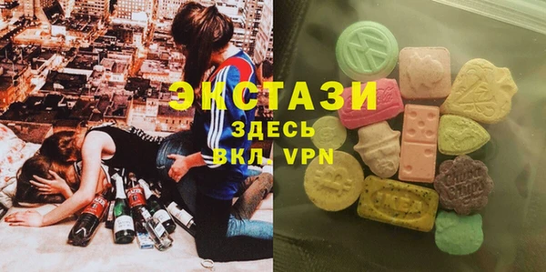 MDMA Premium VHQ Балабаново