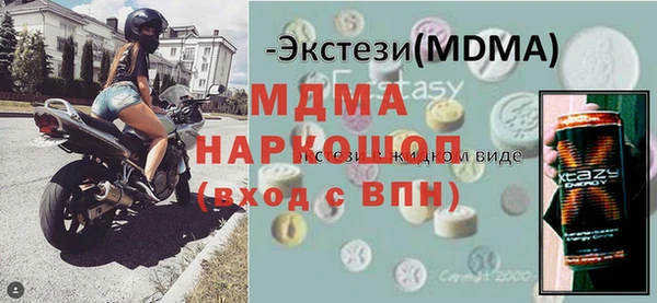 MDMA Premium VHQ Балабаново