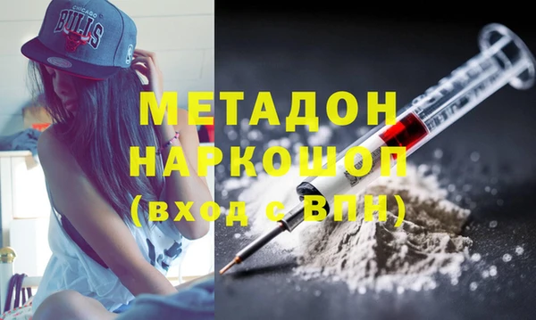 mdma Балахна